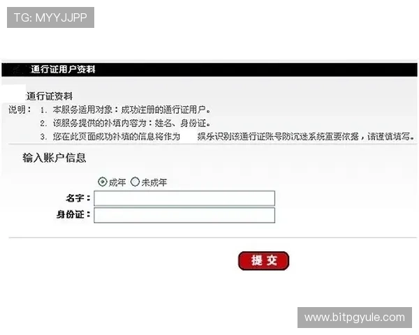 凯发游戏官网登录安全密码设置指南保障玩家账户信息安全
