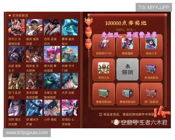 九游J9百家乐最新优惠活动与福利礼包详细介绍不容错过