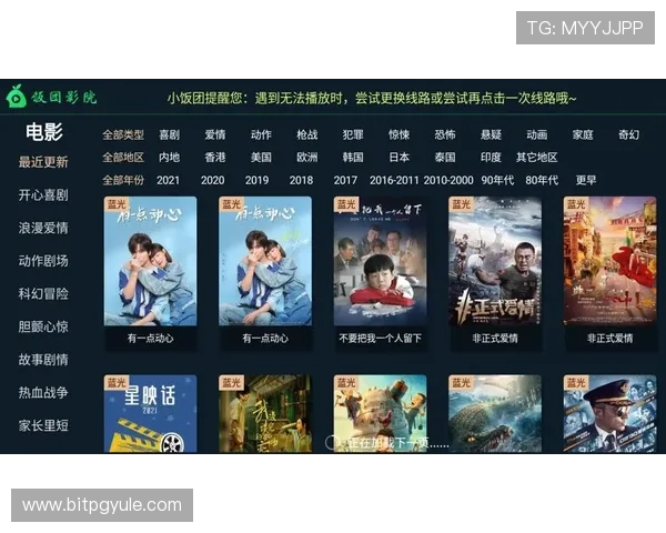 如何在完美视讯网站上快速找到你喜欢的电影和电视剧,提升观影效率的实用技巧